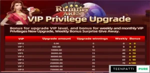 Rummy Ares Vip Upgrade